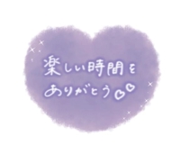 マドンナSANSAIN　さり