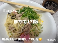 う。わぁ