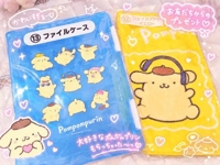 嬉しいっ、