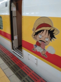 待ちナビ　あずみ
