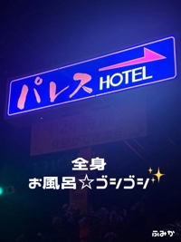 お礼日記