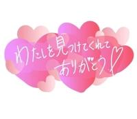 マドンナSANSAIN　はるな