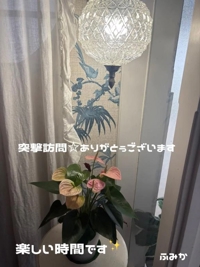 お礼日記
