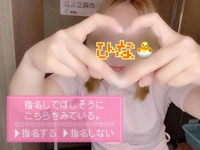 宮崎しこたまクリニック　ひな