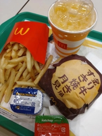 待ちナビ　かれん