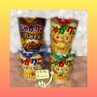 ありがとうー！