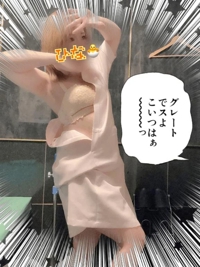 宮崎しこたまクリニック　ひな