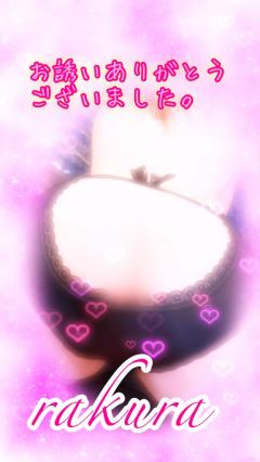 BLUE MOON cafe 桜(さくら)素人ドM系変態新人 アルファSのお兄さん?