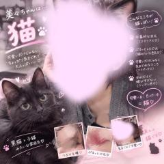 MANIN-ONREIマン淫御礼 美々（みみ）極嬢美人 ??バナナ温泉??お兄様??