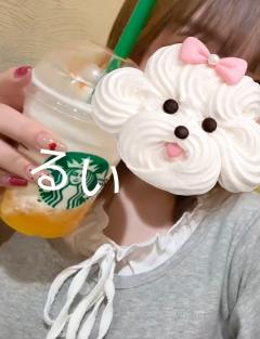  るい(rui)