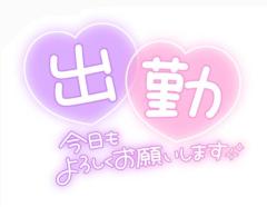 MANIN-ONREIマン淫御礼 柊花（とうか）美人妻 ??おはよう??