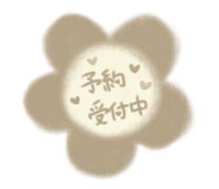出勤予定