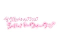 MANIN-ONREIマン淫御礼 美々（みみ）極嬢美人 ??次回12時??