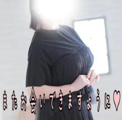 お礼?