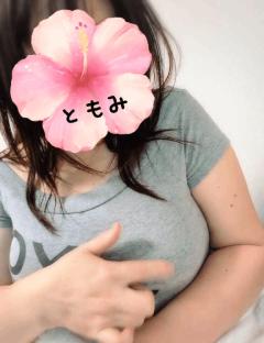 エンタメGR　ともみ