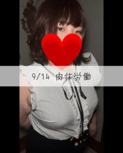 ぷにっ娘 新人！茶子ﾁｬｺ また吐いちゃった??
