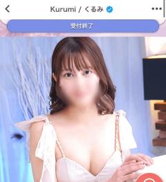 CLUB LUMINE Kurumi / くるみ 有難いことに?