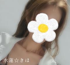 Relaxation spa 水蓮 天然記念物❤きほ