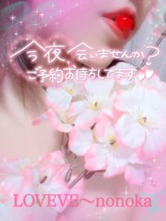 鹿児島天文館デリヘルLOVEVE～ラヴィーヴ～ ののか☆温泉県のアナルお姉さん☆ ぶっちゅー??