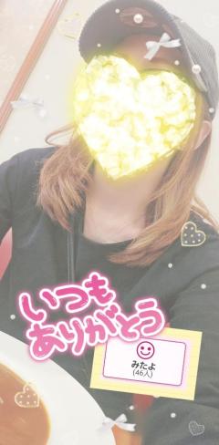 Madam  Cherish しずか 〜こんばんは?〜