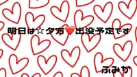 退勤します^ ^