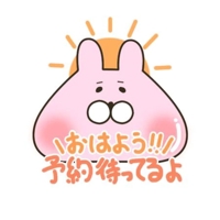 待ちナビ　みく