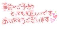 待ちナビ　いろは