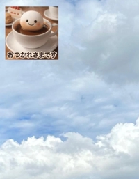 待ちナビ　かえで