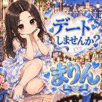 熟女の風俗アウトレット大分店 まりん まりん速報