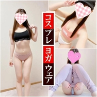赤裸々素人白書　藤野【ふじの】