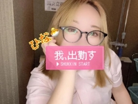 宮崎しこたまクリニック　ひな