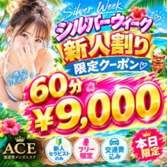 こんばんはー(・´з`・)
