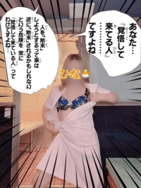 宮崎しこたまクリニック　ひな