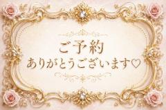 MANIN-ONREIマン淫御礼　菜々緒（ななお）超美人