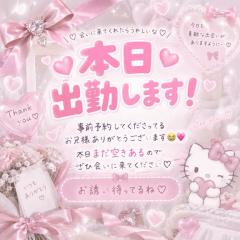 Buddy あや☆超おすすめ新人☆ 出勤しました?