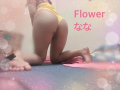 触れたら、もう戻れない…♡