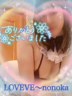 鹿児島天文館デリヘルLOVEVE～ラヴィーヴ～ ののか☆温泉県のアナルお姉さん☆ お礼日記パート1??