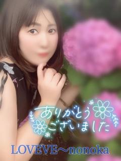 鹿児島天文館デリヘルLOVEVE～ラヴィーヴ～ ののか☆温泉県のアナルお姉さん☆ 写メ日記パート2??