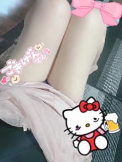 秋?
