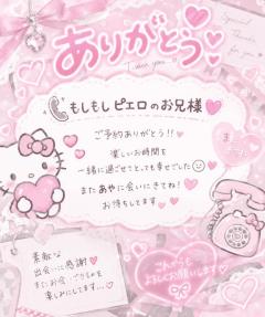 もしもしピエロのお兄様