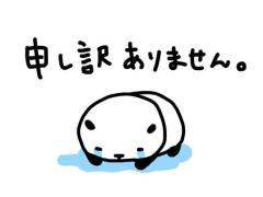MANIN-ONREIマン淫御礼　聖夏（せいか）エロ過ぎる美女