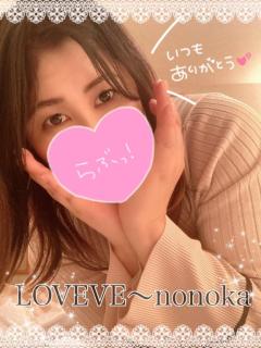 鹿児島天文館デリヘルLOVEVE～ラヴィーヴ～ ののか☆温泉県のアナルお姉さん☆ しんちゃん??