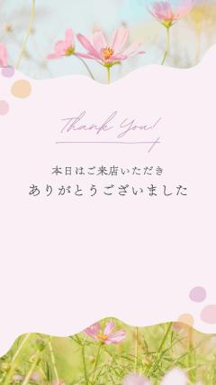 月花美人　まり◆愛らしい♡人気の奥様☆