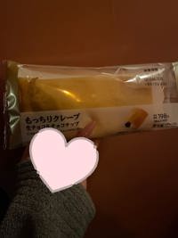 お礼?