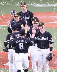 待ちナビ　まさこ