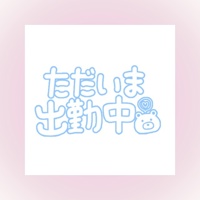 癒し系　ハートセラピー ひびき【未経験☆１９歳】 こんにちは