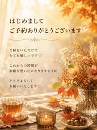 待ちナビ　しょう