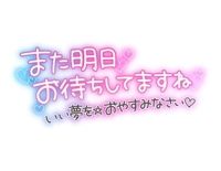 フェアリー　