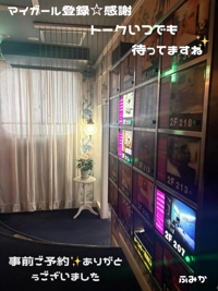 宮崎ちゃんこ都城店　