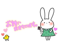 待ちナビ　いろは